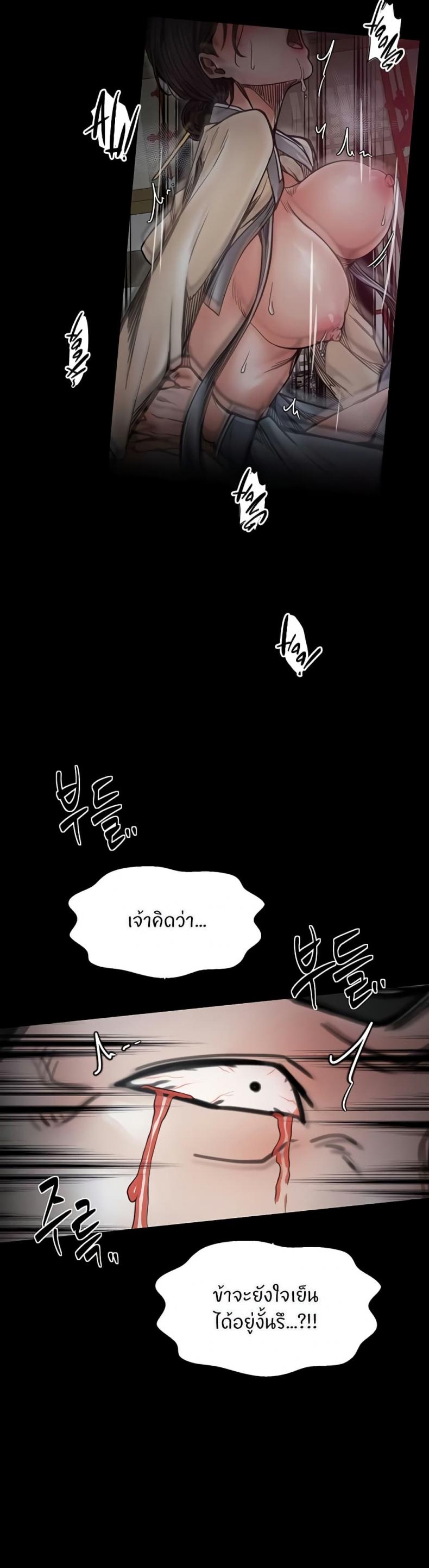 page-42