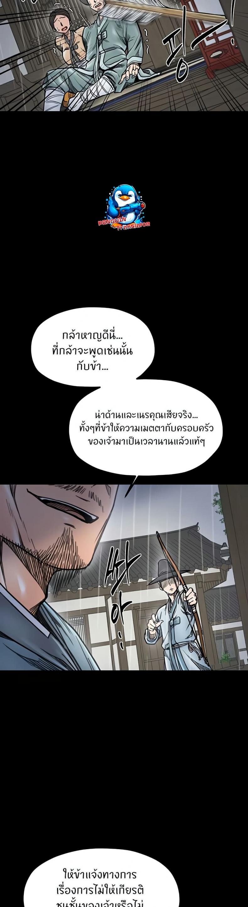 page-33