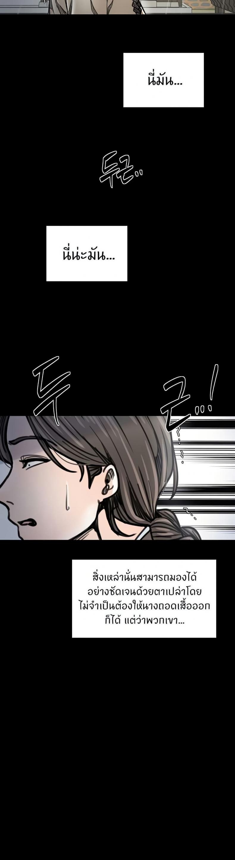 page-29