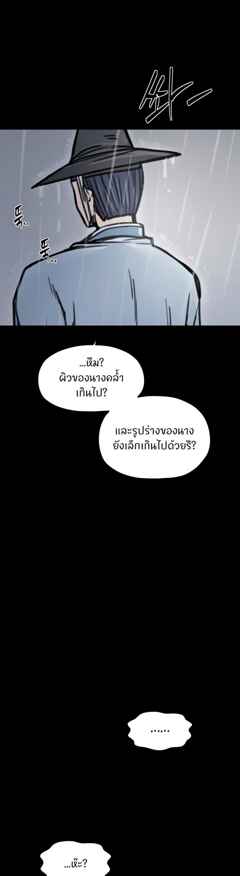 page-26