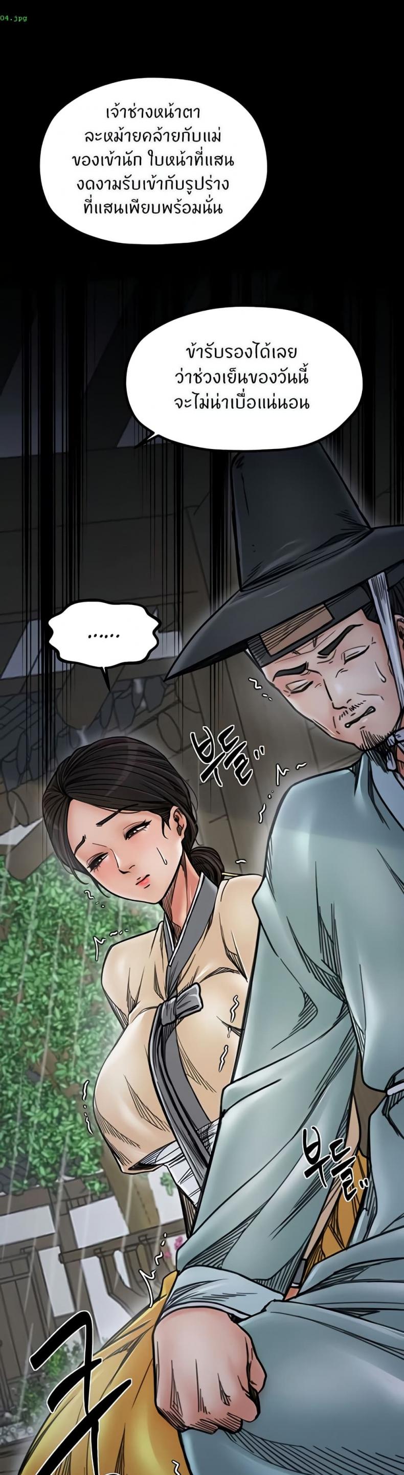 page-14