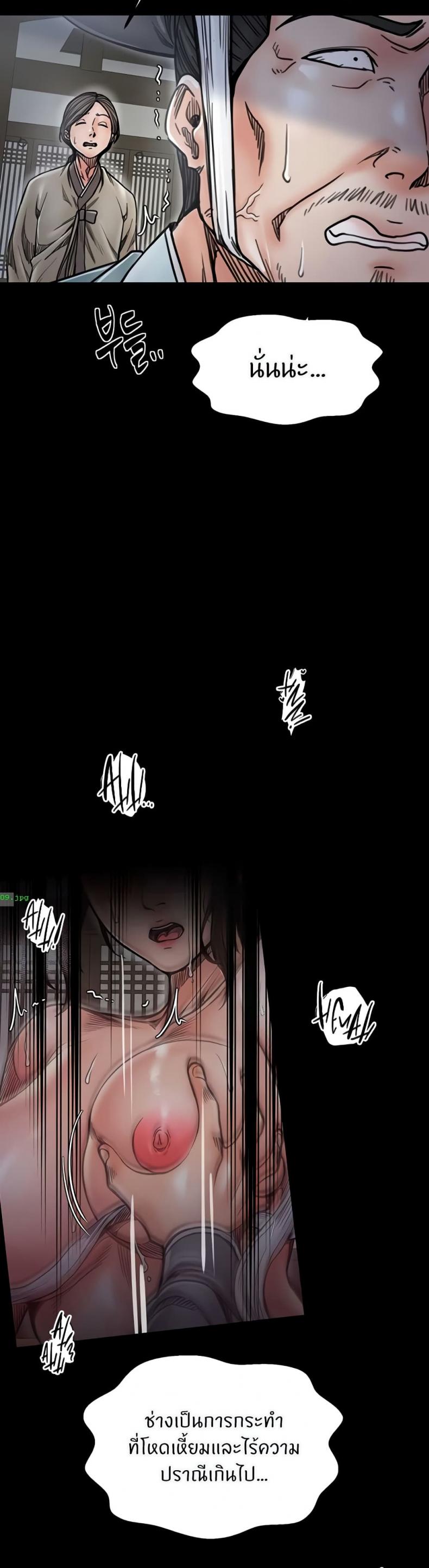 page-41