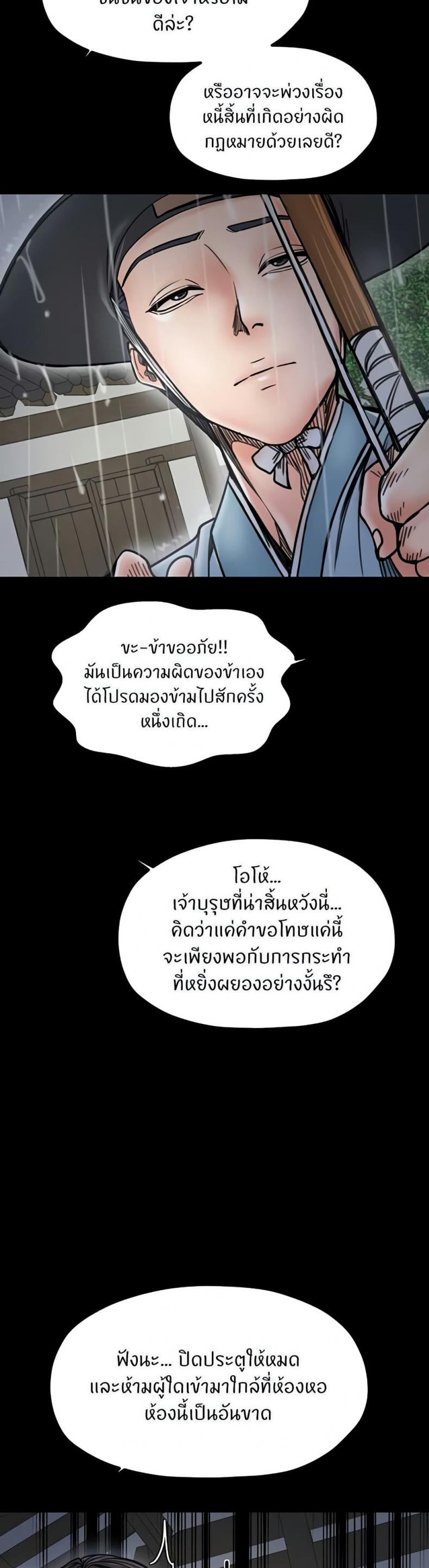 page-34