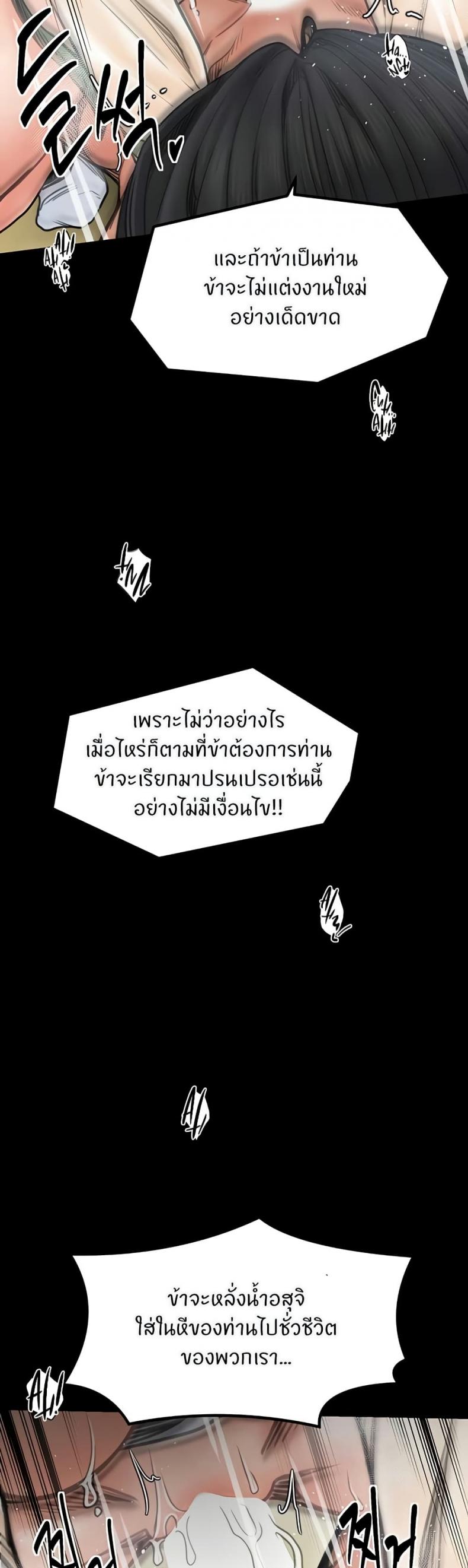 page-28