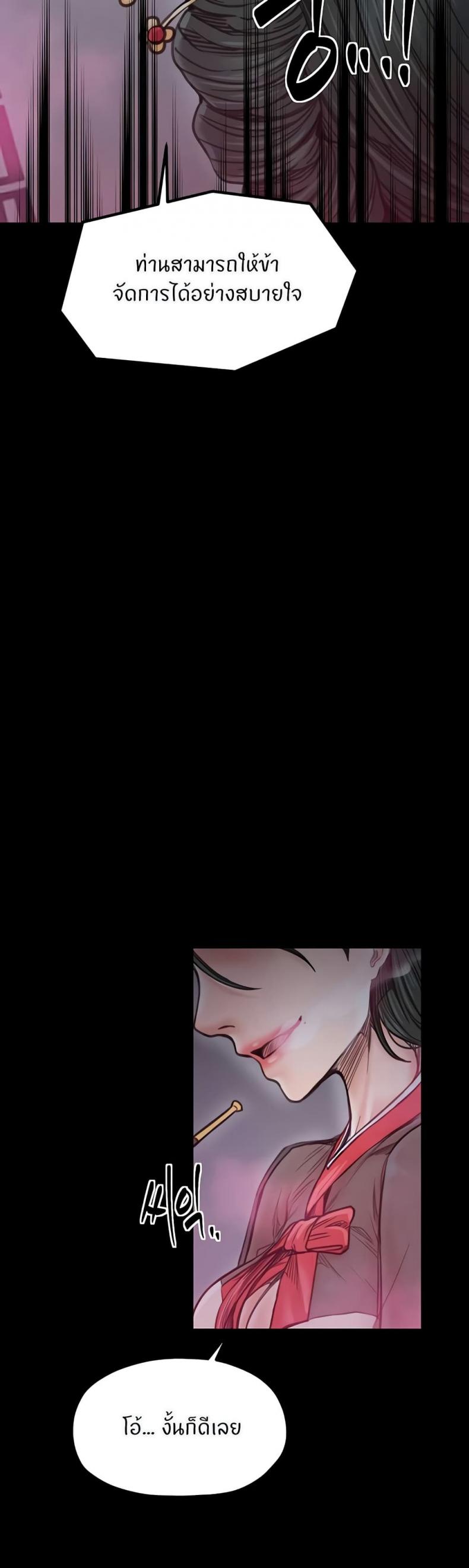 page-45