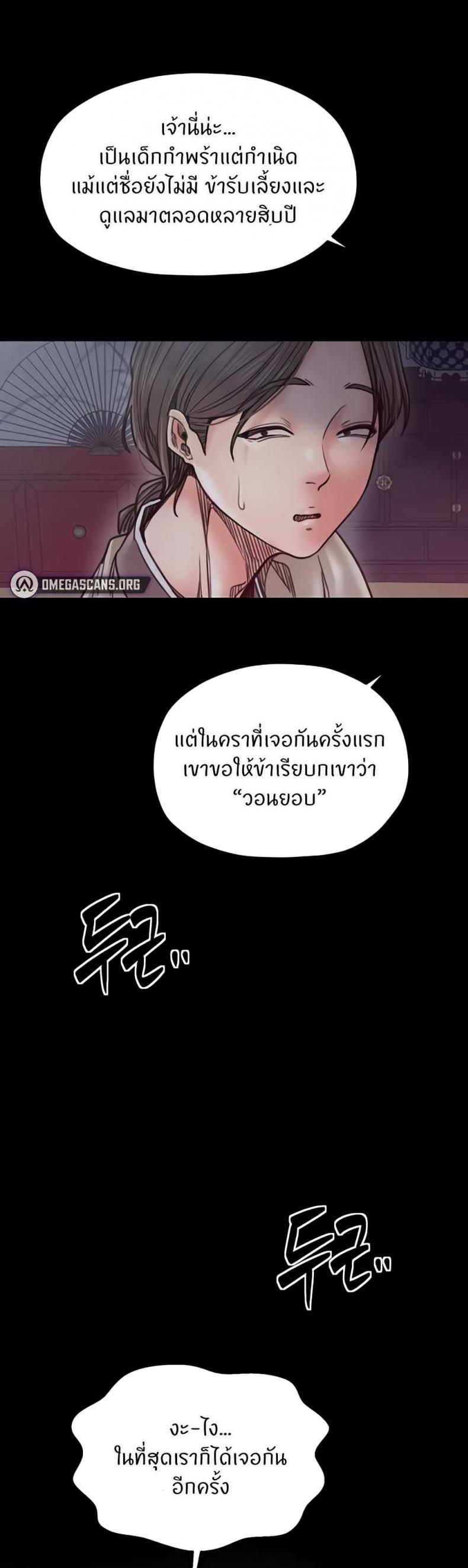 page-48