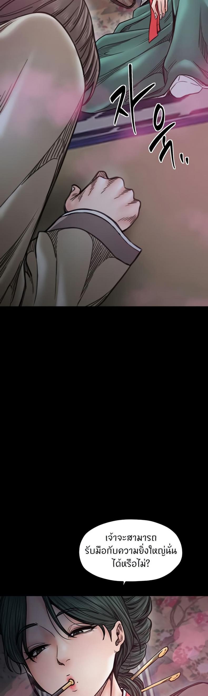 page-43