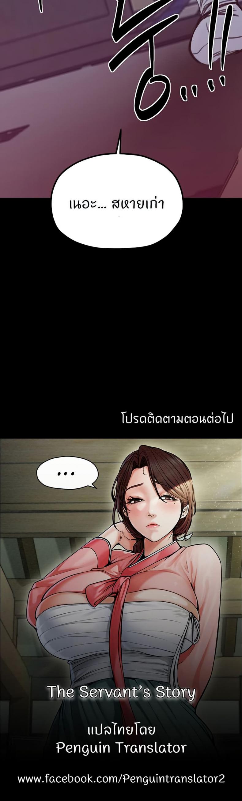 page-50