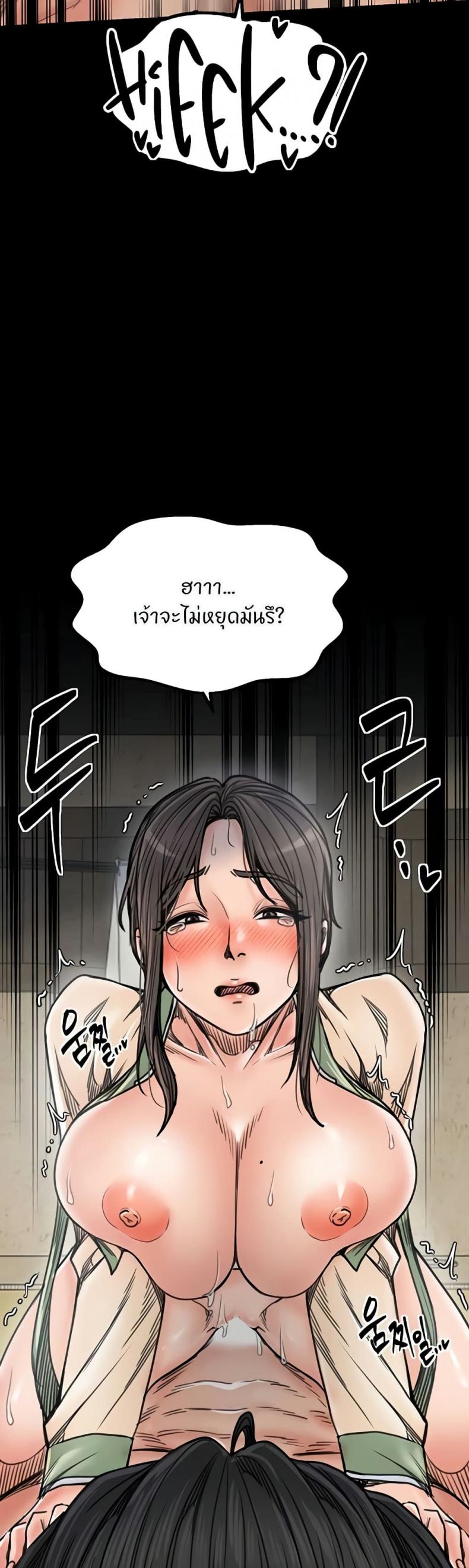 page-17
