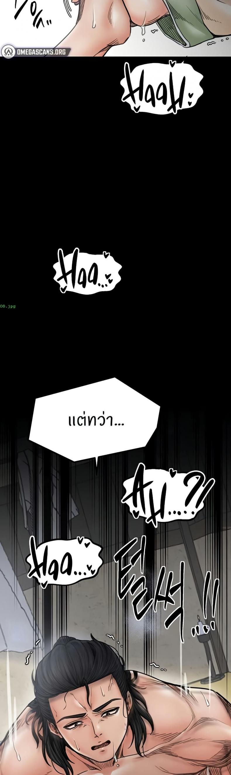 page-38
