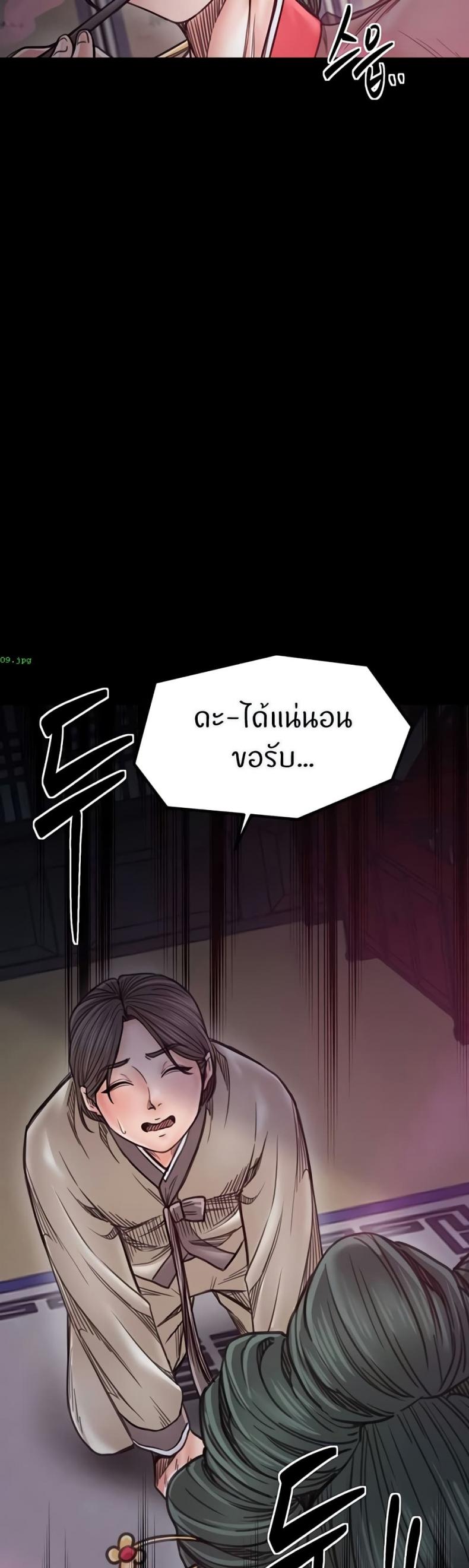 page-44
