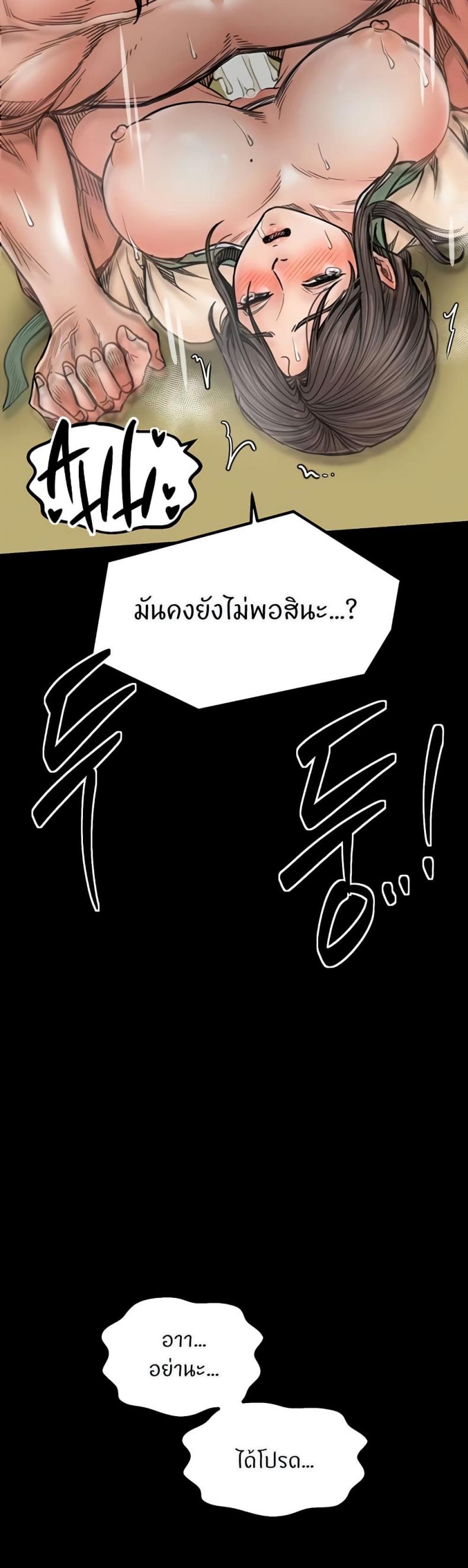 page-39