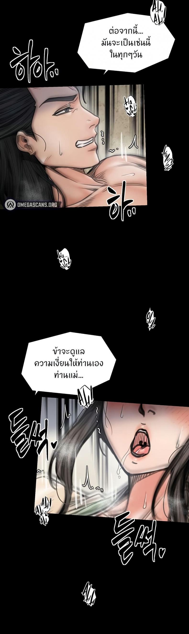 page-25