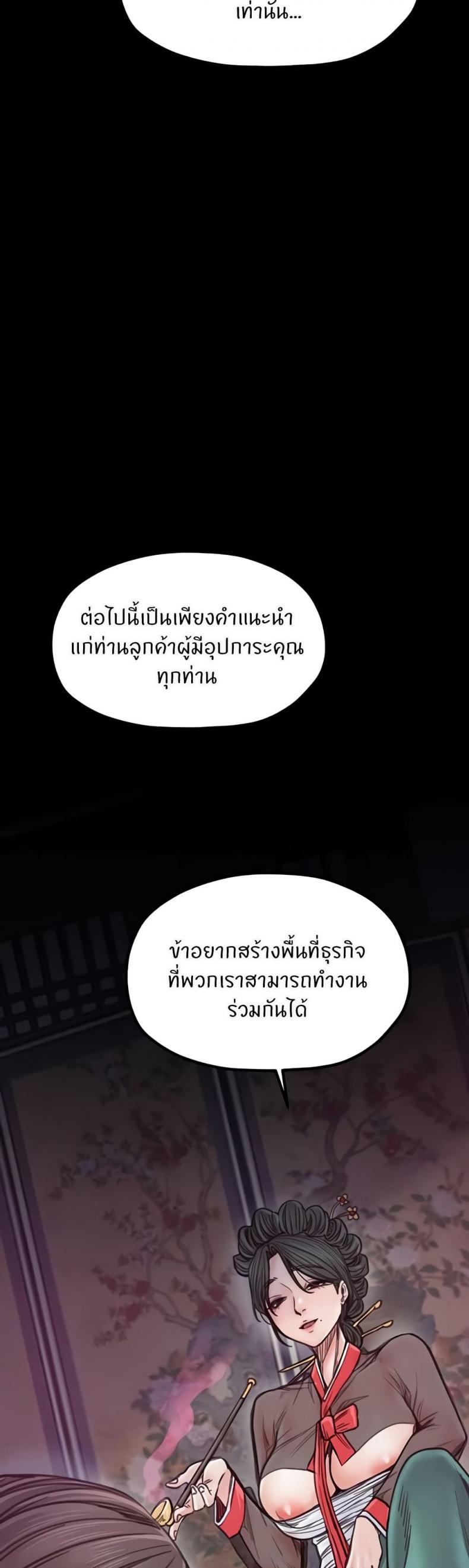 page-42