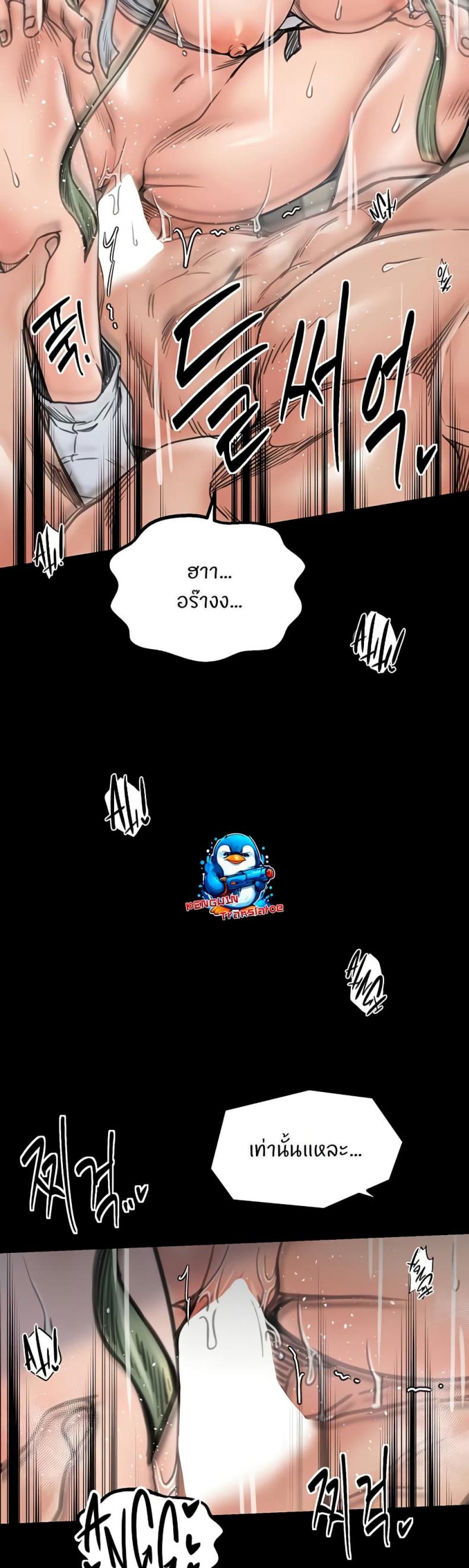 page-31