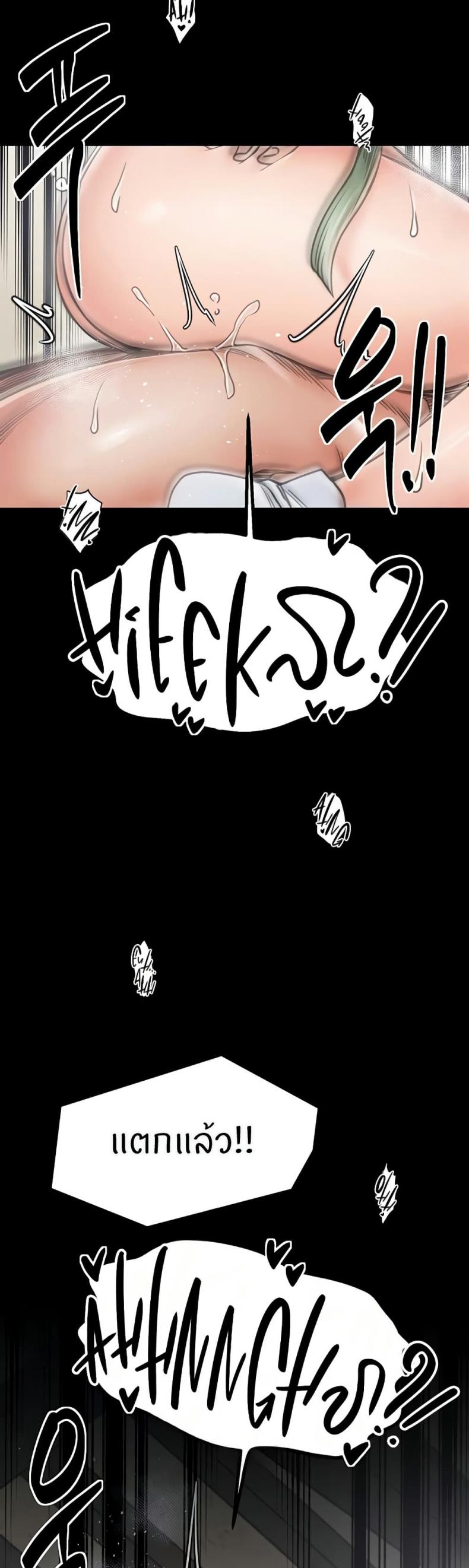 page-34