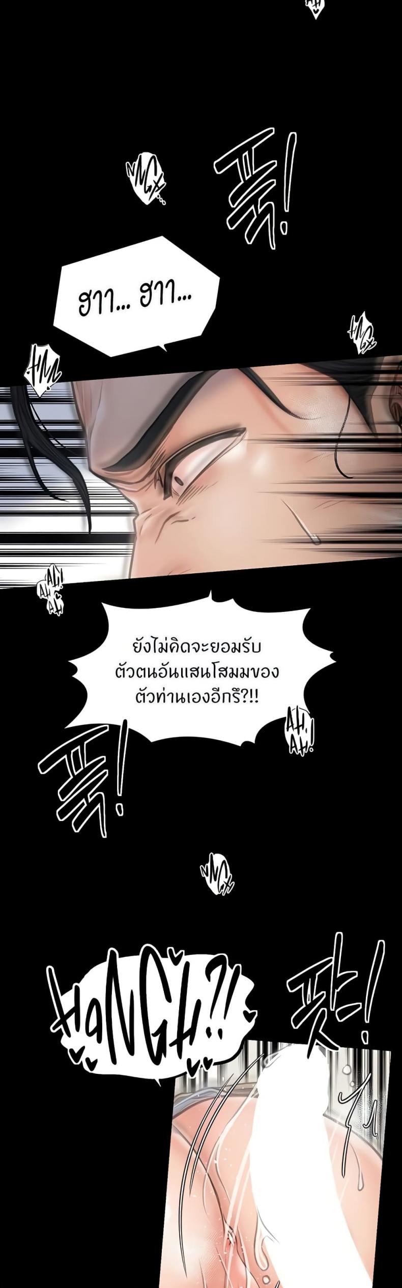 page-28