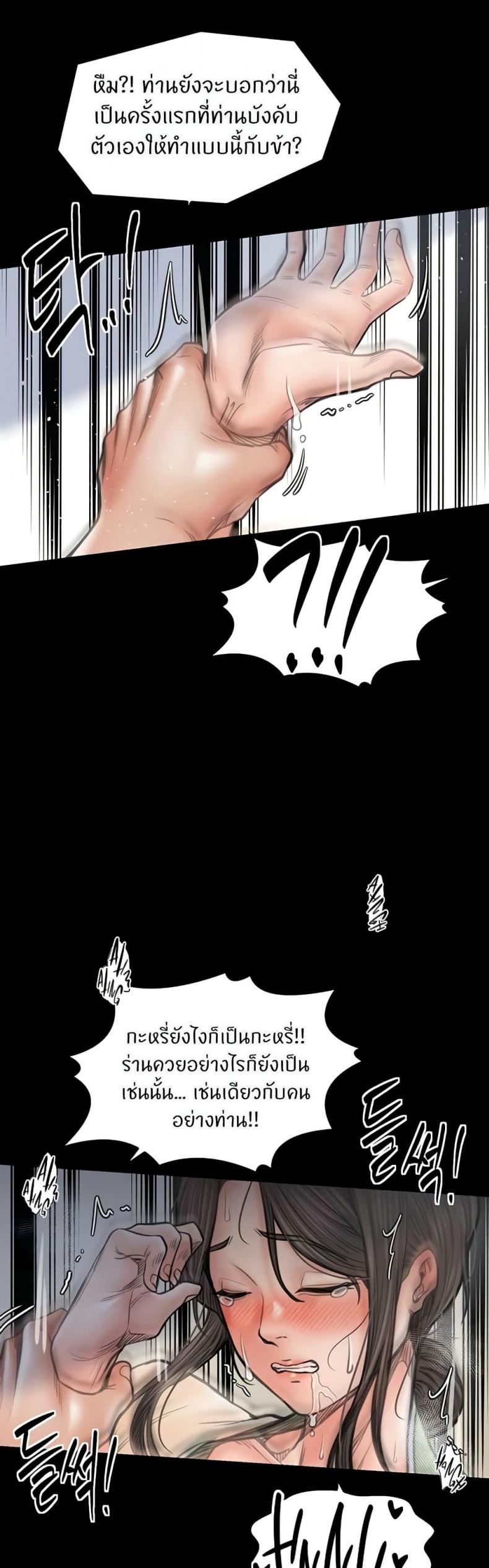 page-47