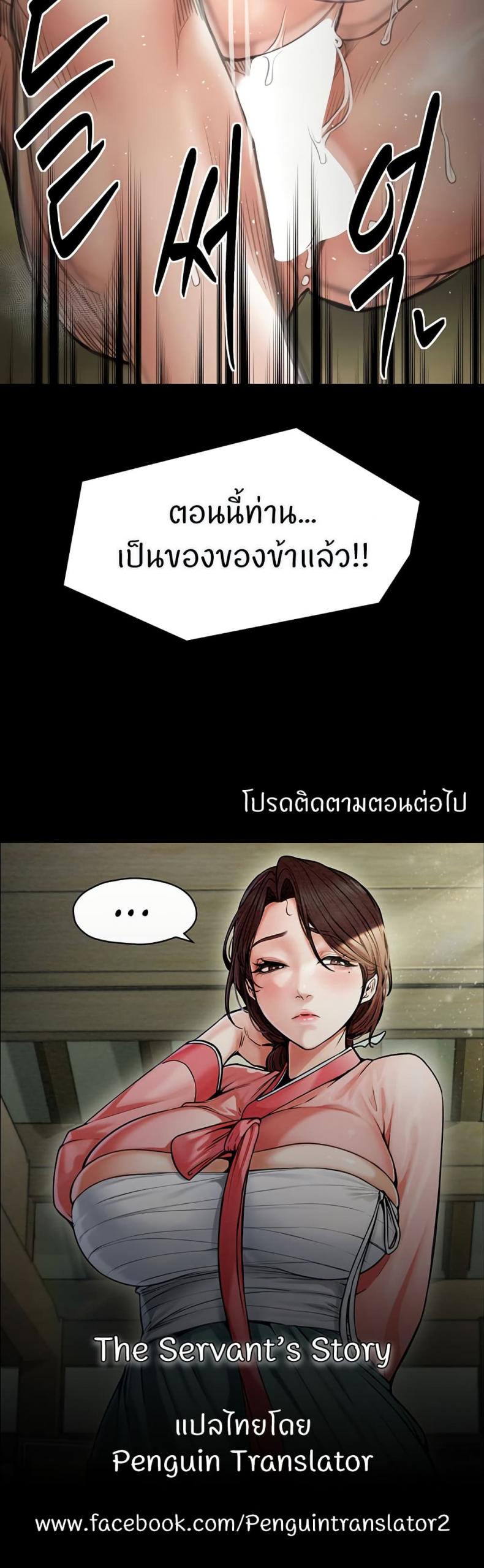 page-50