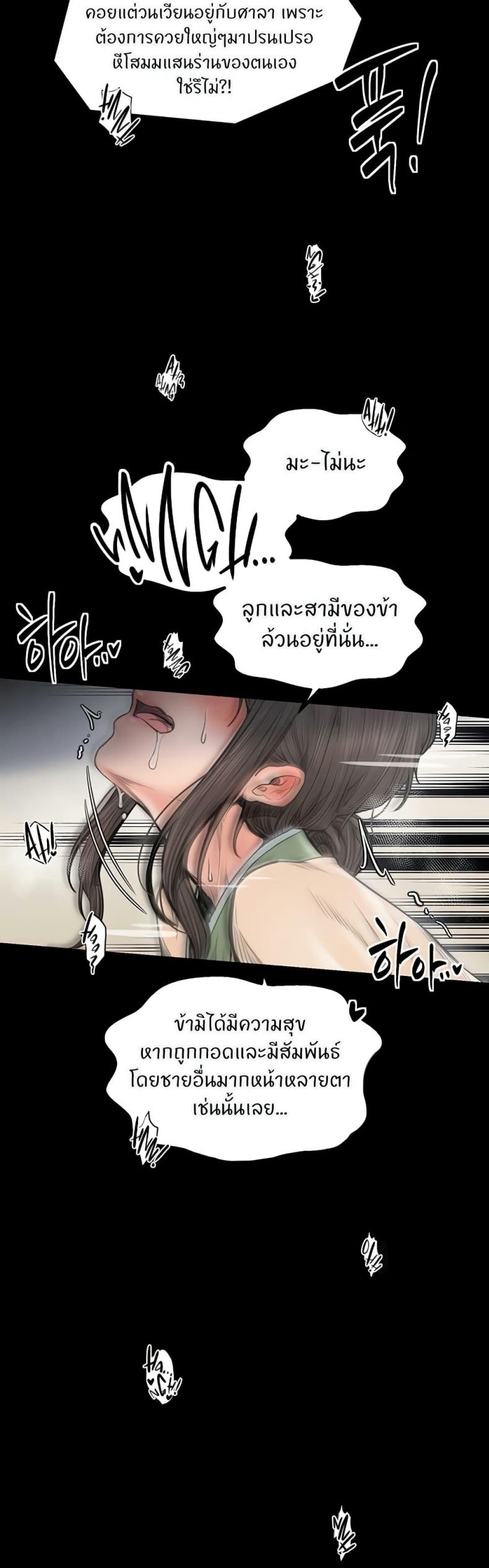 page-23