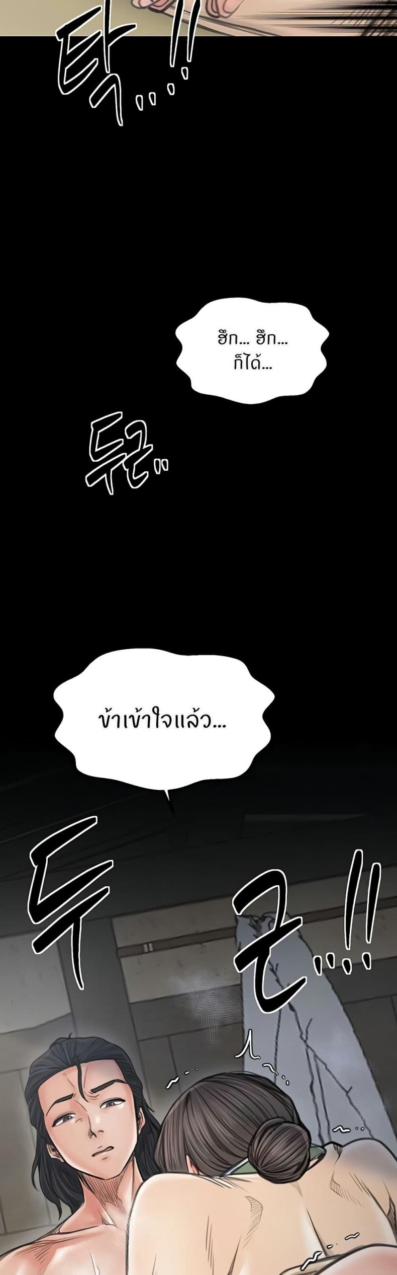 page-40