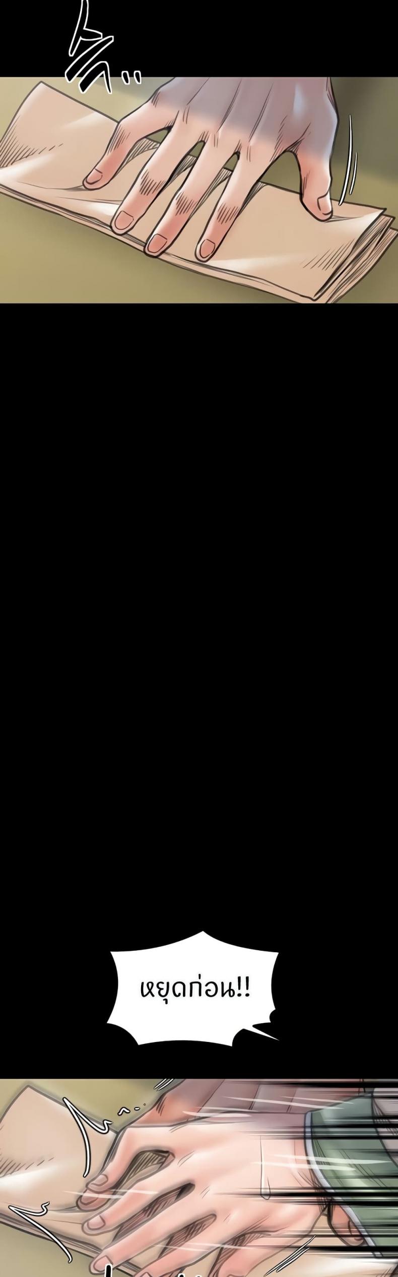 page-39