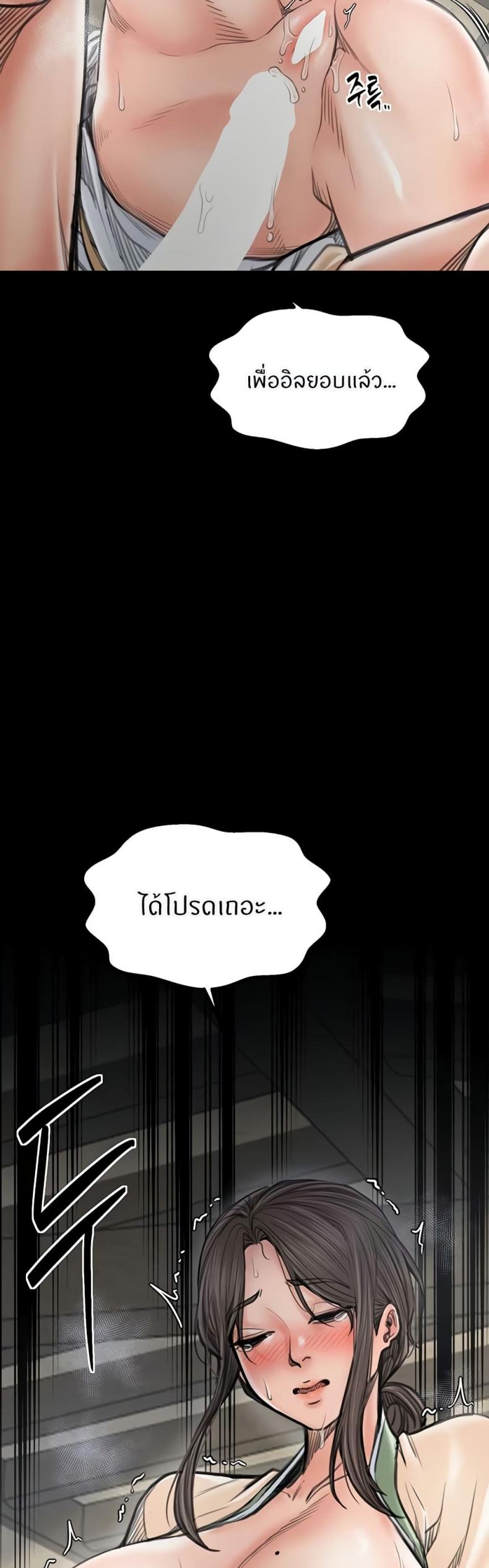 page-42