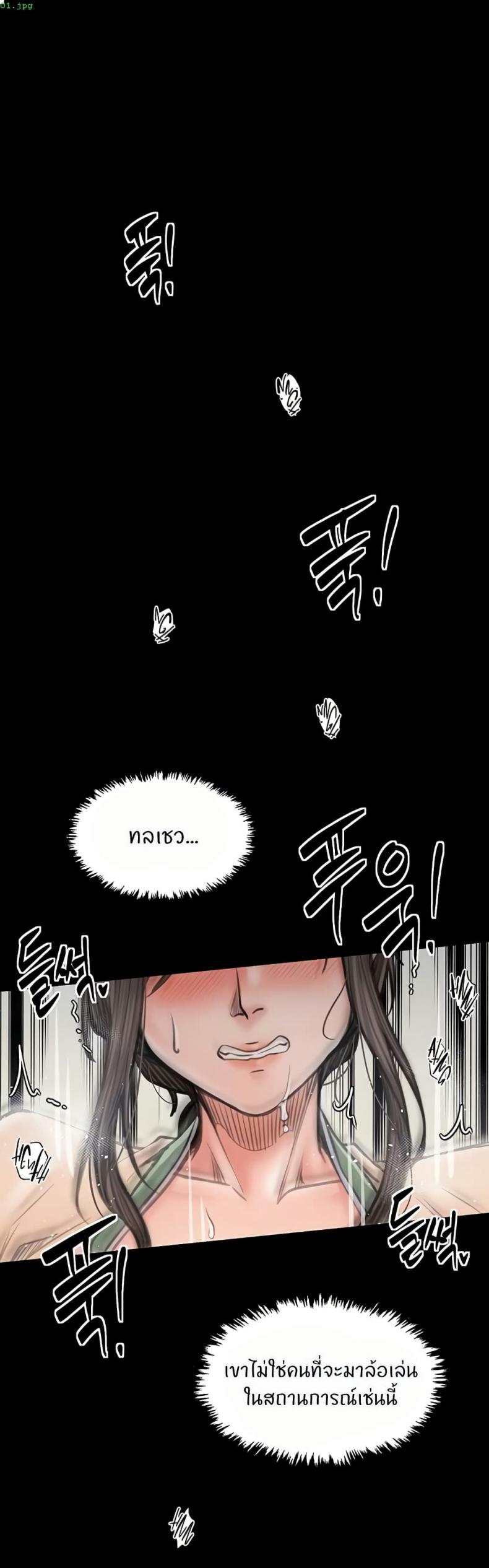 page-1