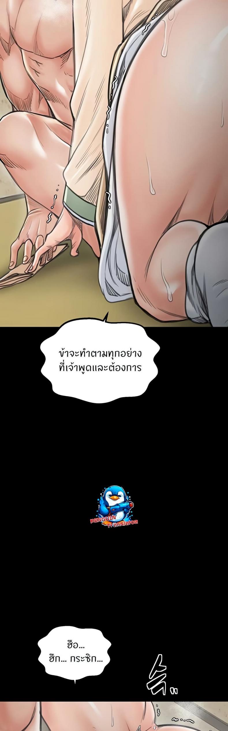 page-41