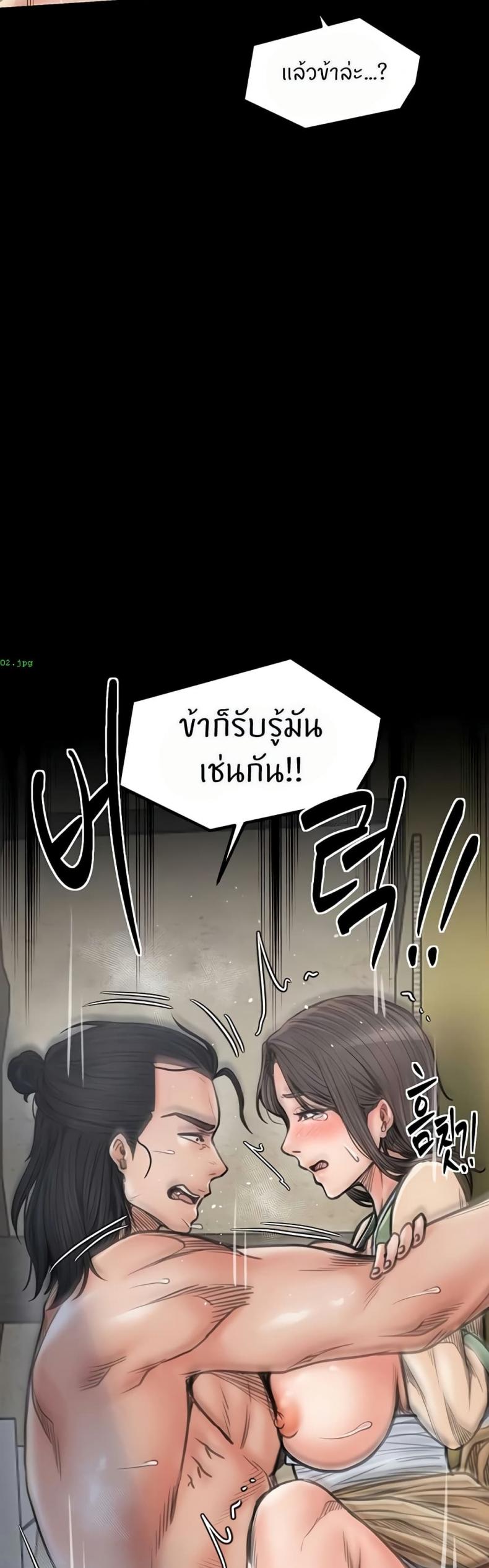 page-7
