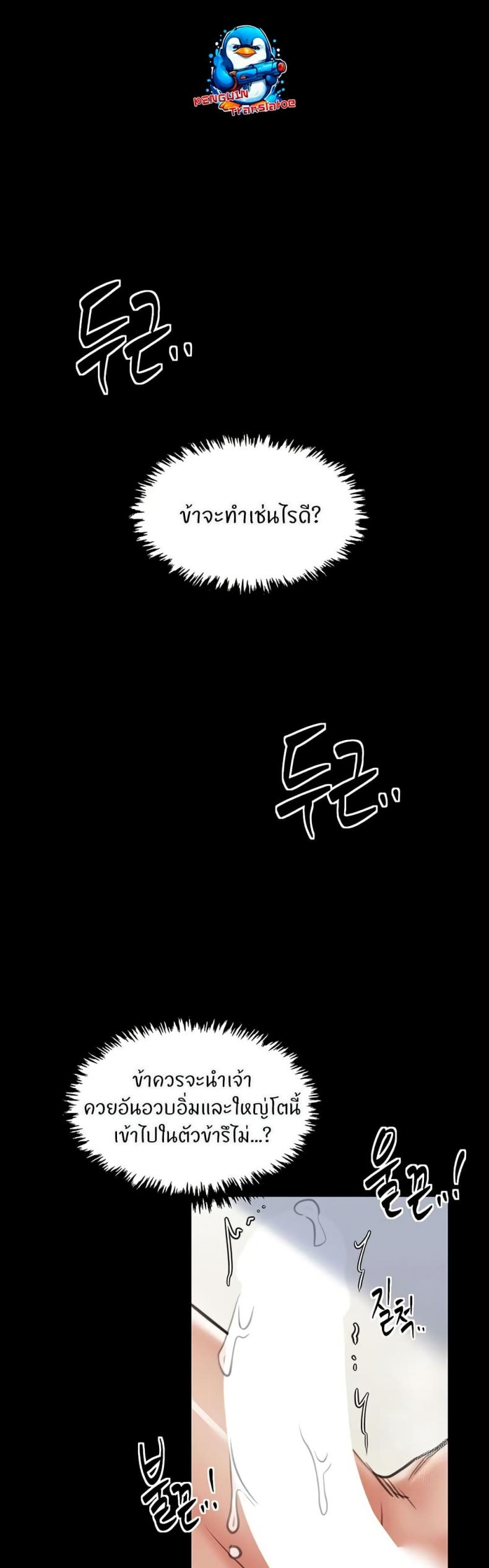 page-34