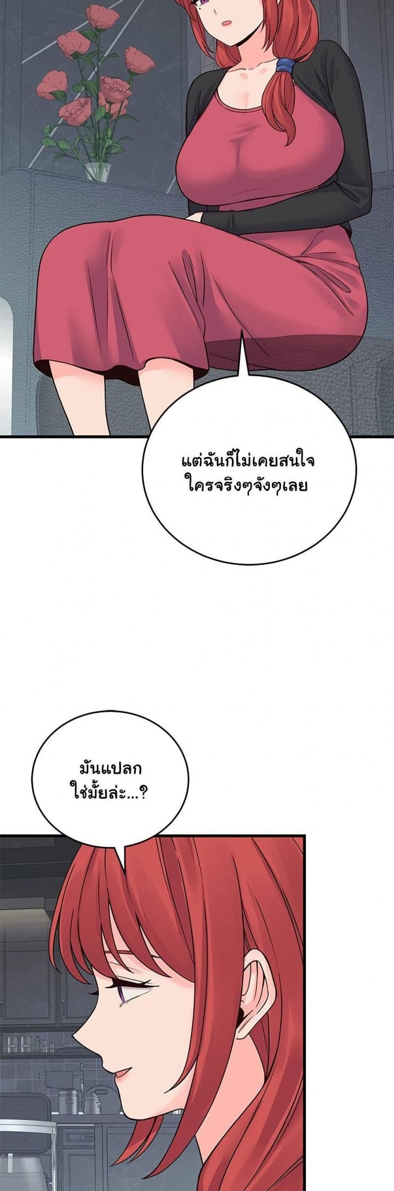 page-27