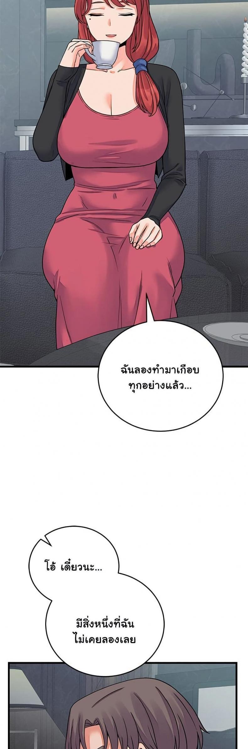 page-23