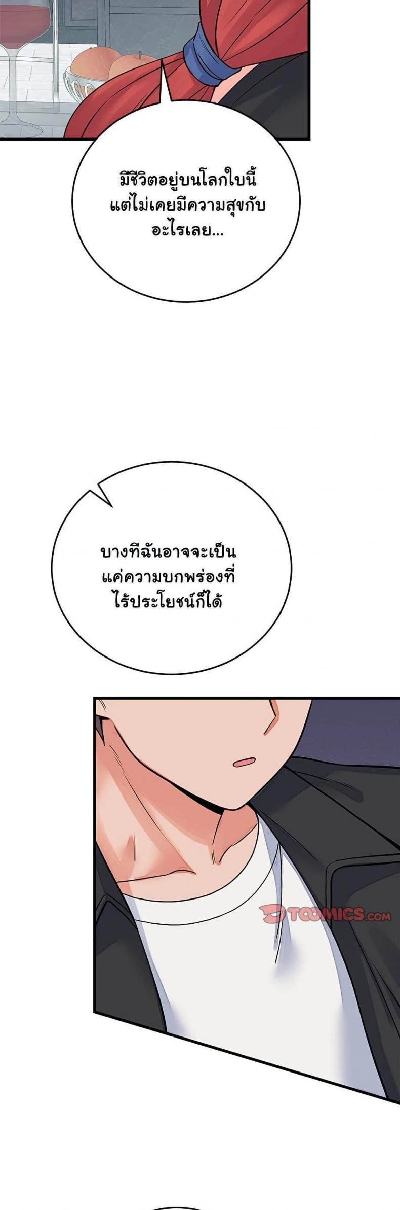 page-28