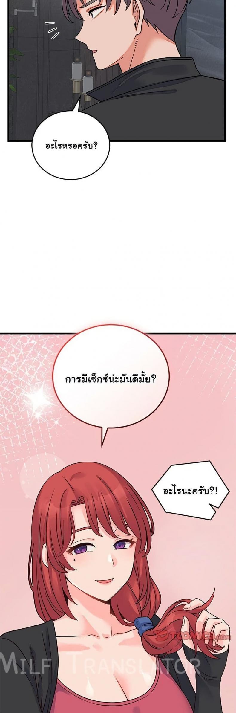 page-24