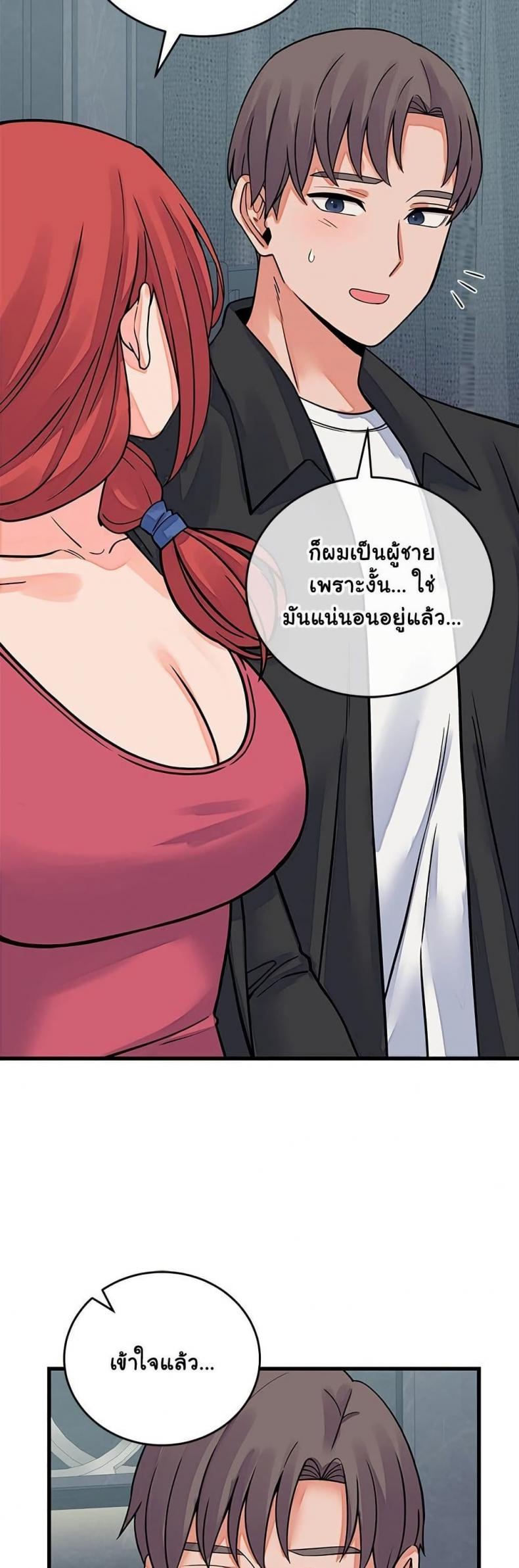 page-37
