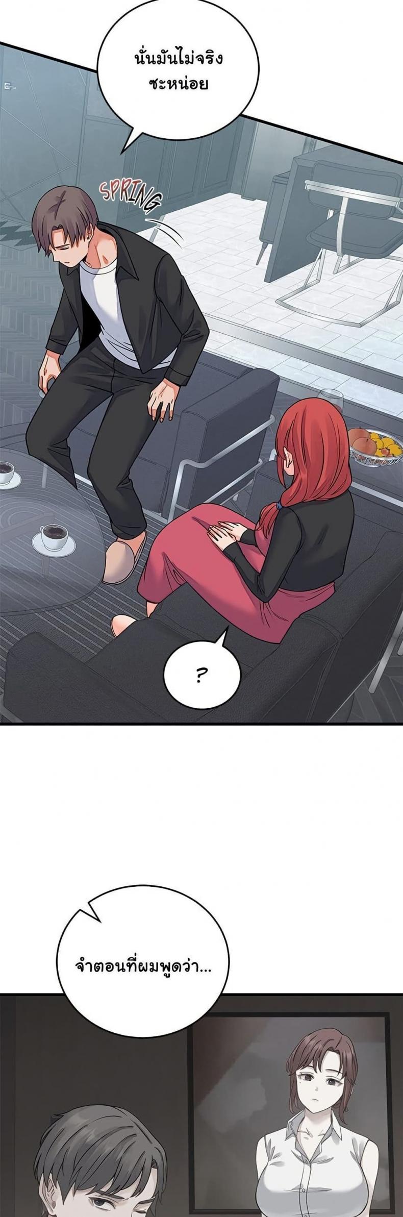 page-29