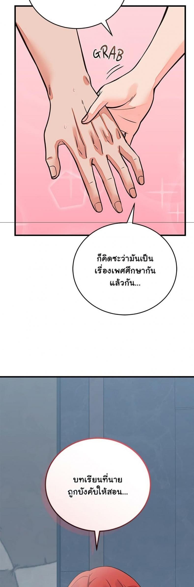 page-49
