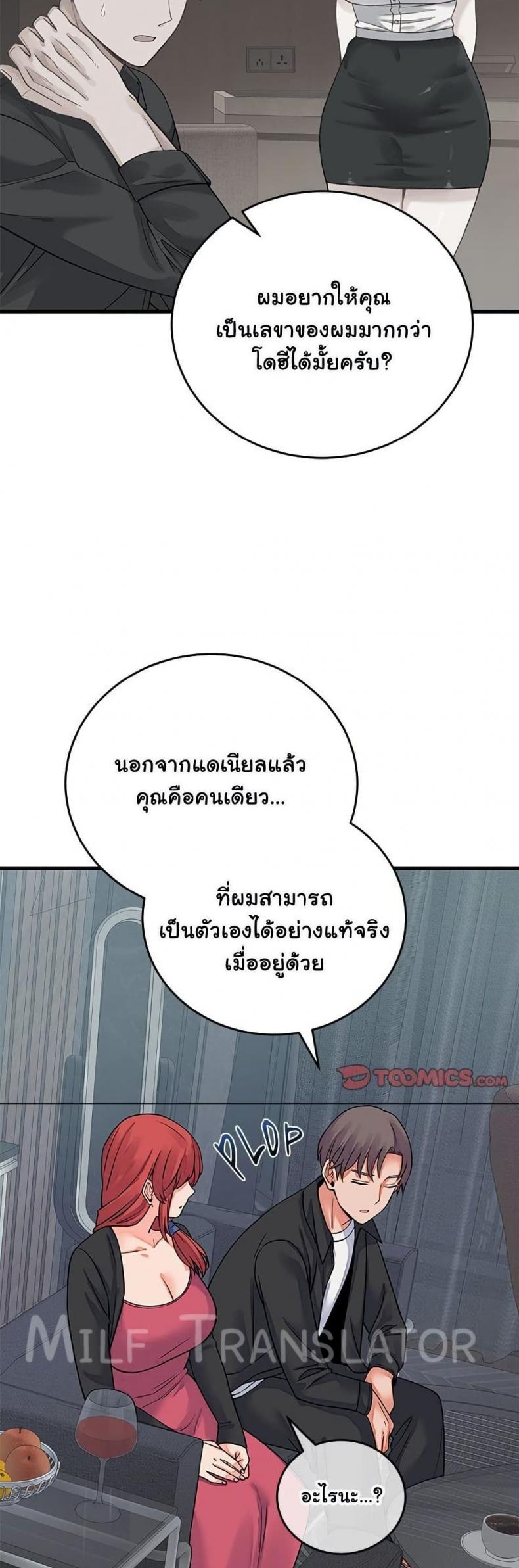 page-30