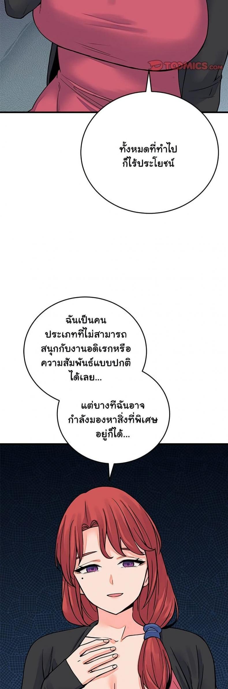 page-19
