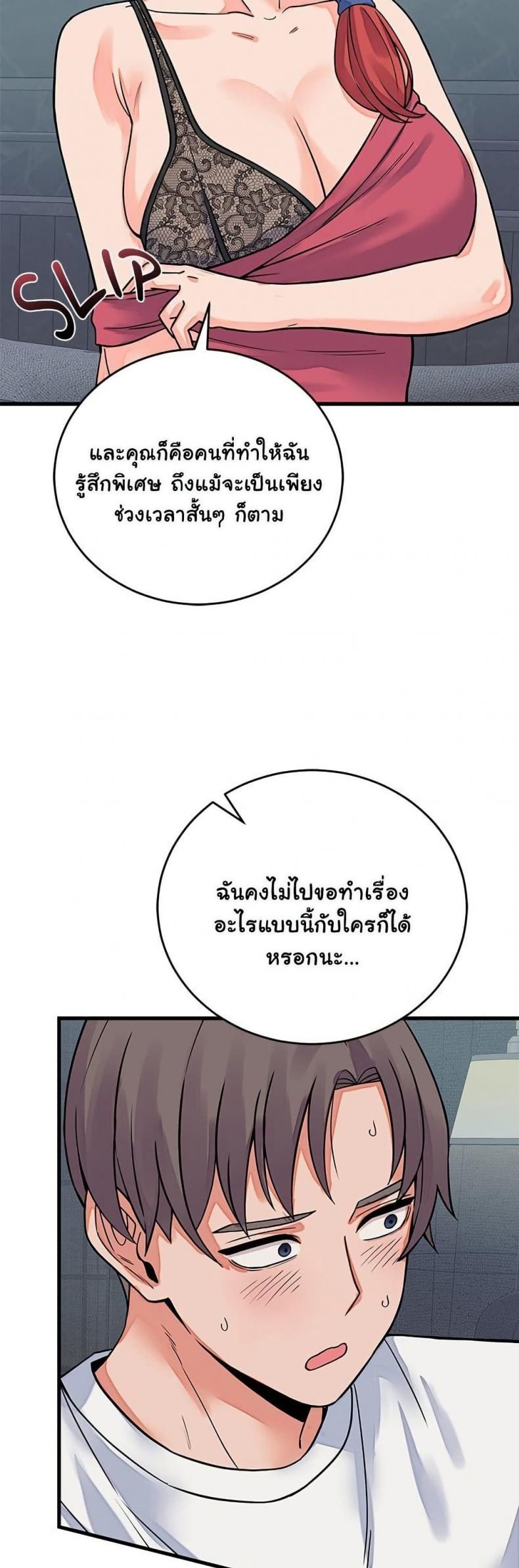 page-45