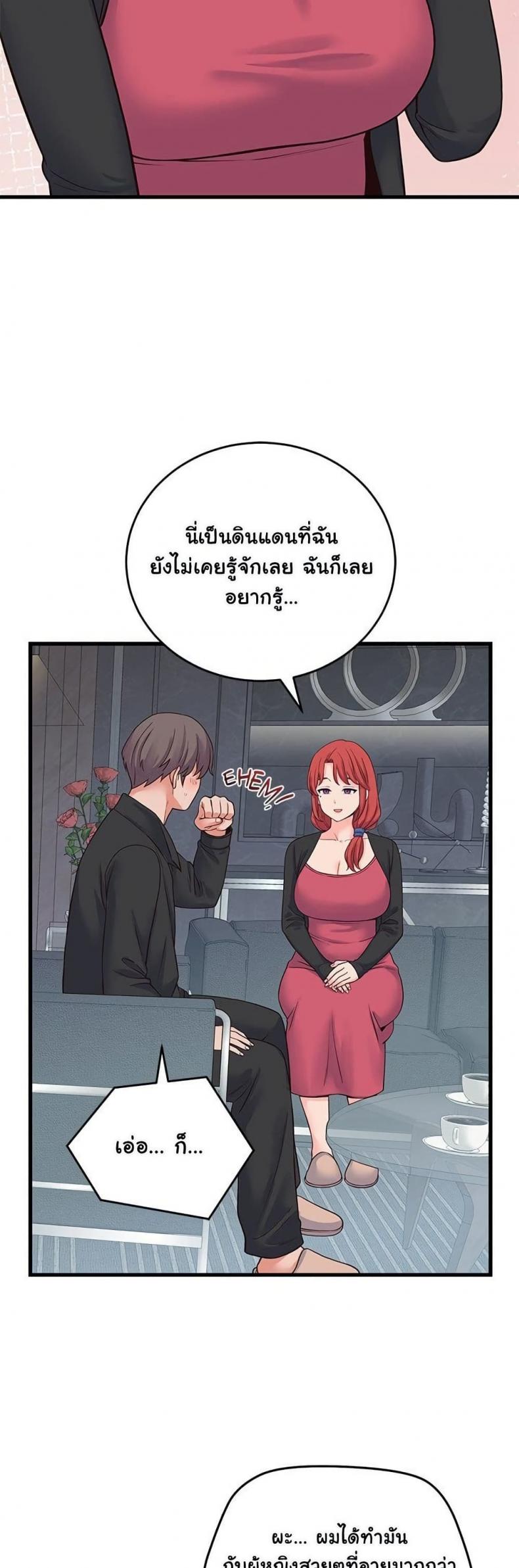page-25