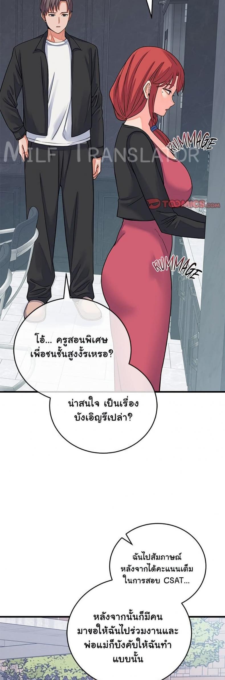 page-13