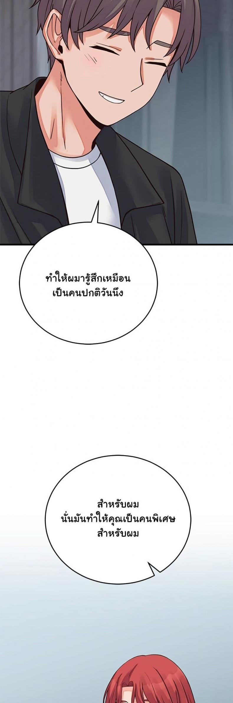 page-33