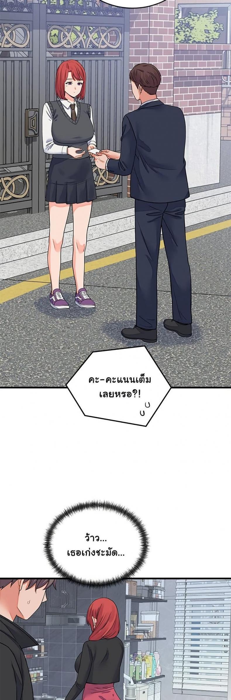 page-14