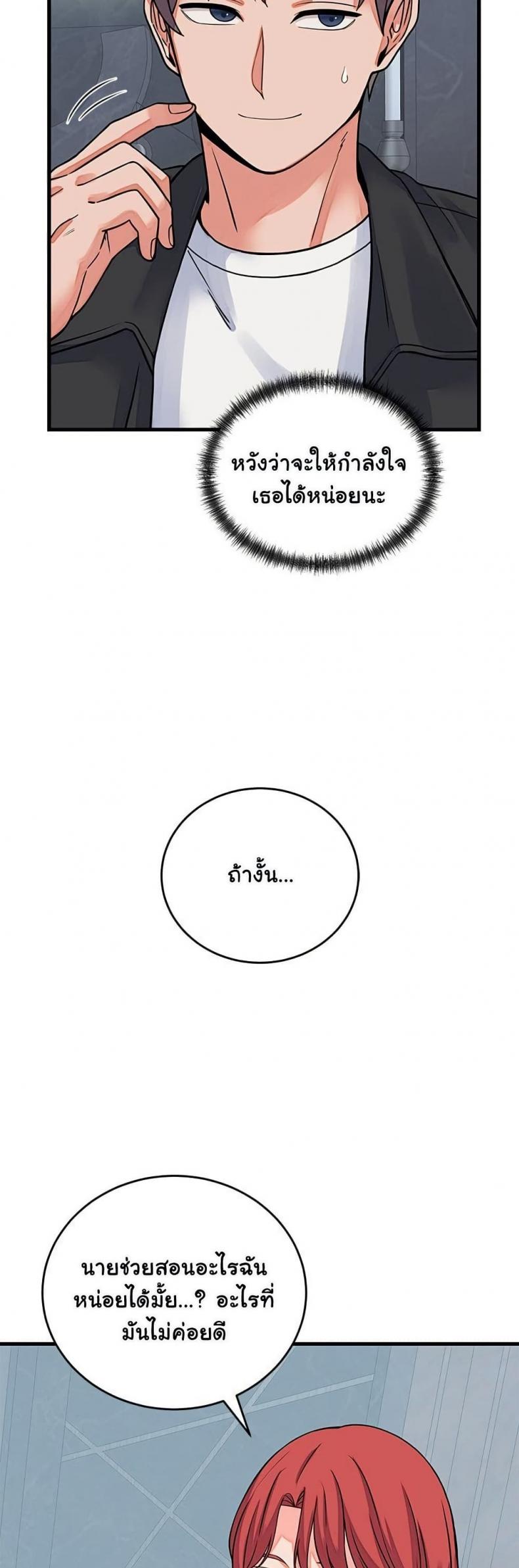 page-38