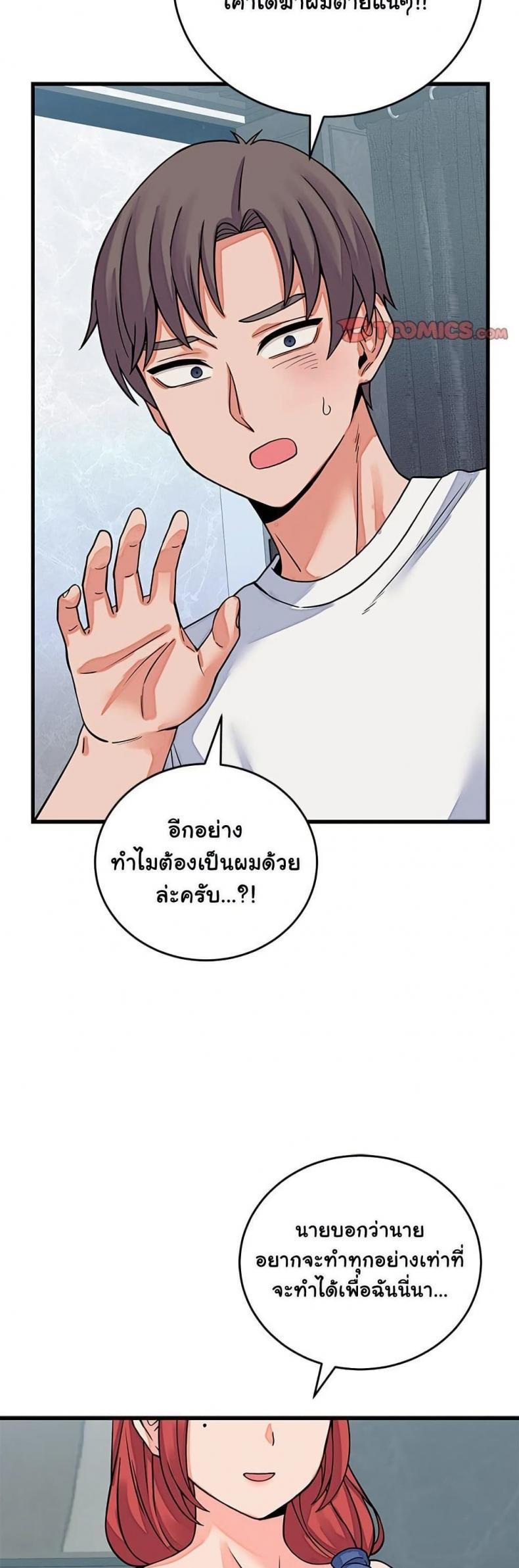 page-44