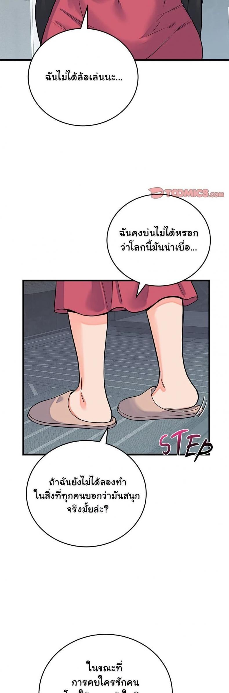 page-42