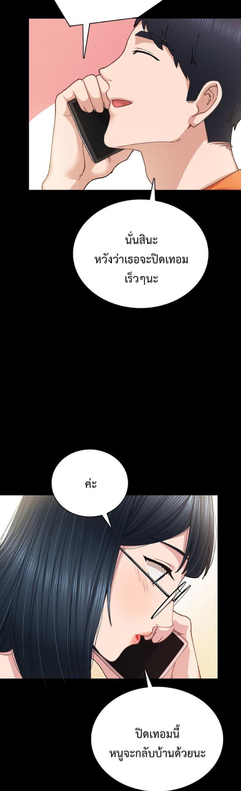 page-38