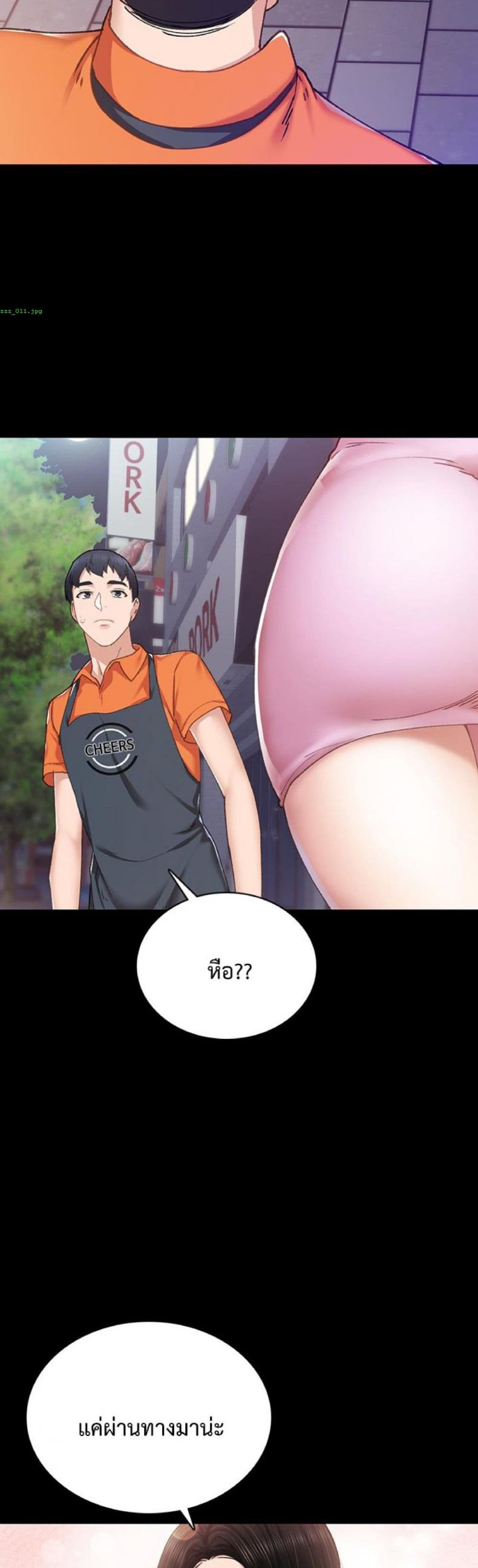 page-49